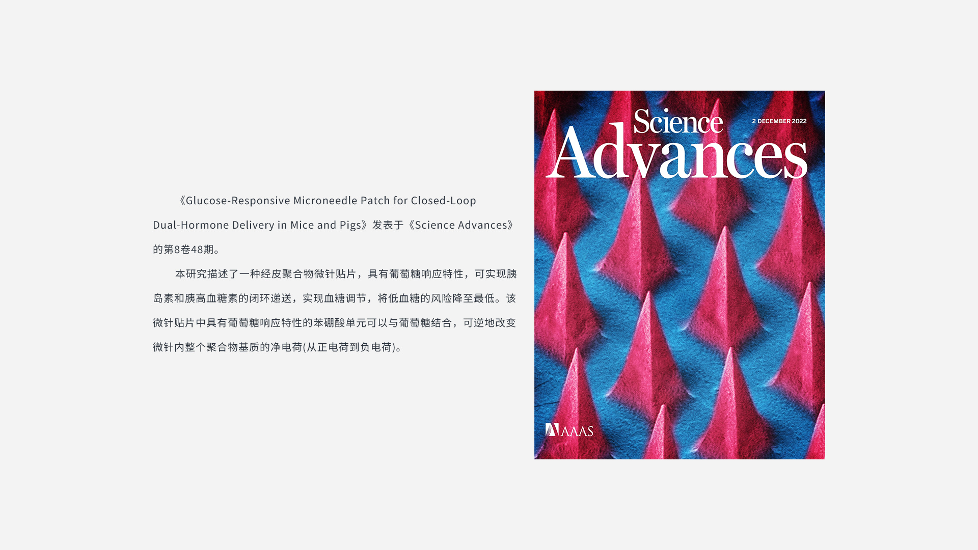 科研成果_02.jpg