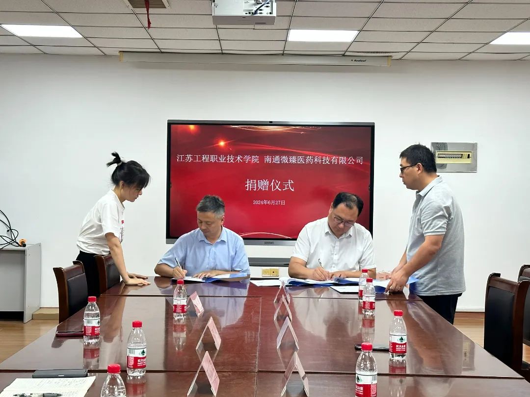 微信图片_20241109094802.jpg